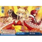 Yahoo! Yahoo!ショッピング(ヤフー ショッピング)中古ヴァイスシュヴァルツ SR/SE25-40[C]：魂の共鳴