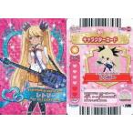 中古ハローキティとまほうのエプロン P03-83：SHOW BY ROCK!!/レトリー