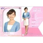 中古コレクションカード(女性) 09[レギュラーカード]：中谷しのぶ/レギュラーカード/BBM 読売テレビ女性アナウンサー 公式ト