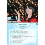 中古コレクションカード(女性) 14[レギュラーカード]：川田裕美/レギュラーカード/BBM 読売テレビ女性アナウンサー 公式トレ