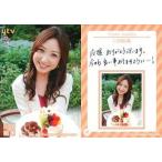 中古コレクションカード(女性) 22[レギュラーカード]：川田裕美/レギュラーカード/BBM 読売テレビ女性アナウンサー 公式トレ