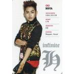 中古コレクションカード(男性) INFINITE H/HOYA(ホヤ)/CD「FLY HIGH」特典トレカ