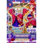 中古アイカツDCD 15 06-37[ノーマル]：チリゴールドトップス/紅林珠璃