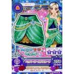 中古アイカツDCD 15 06-41[ノーマル]：ペッパーゴールドスカート/黒沢凛