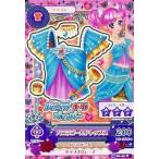 中古アイカツDCD 15 06-43[ノーマル]：バニラゴールドトップス/天羽まどか