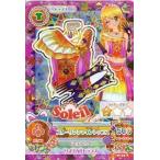 中古アイカツDCD 15 06-59[レア]：スターサンシャイントップス/星宮いちご