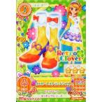 中古アイカツDCD 15 PM-02