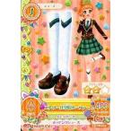 中古アイカツDCD 15 PM-025:エトワール学院ローファー/栗栖ここね