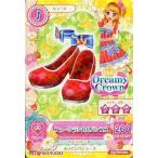 中古アイカツDCD 15 PM-02