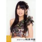 中古生写真(AKB48・SKE48) 新土居沙也加/上半身/SKE48