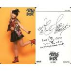 中古コレクションカード(女性) LV.7-008：ベイビーレイズ/林愛夏/裏面印刷サイン・メッセージ入り/CD「ぶっちゃけRock’n はっちゃ