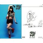 中古コレクションカード(女性) LV.7-009 ： ベイビーレイズ/傳谷英里香/裏面印刷サイン・メッセージ入り/CD「ぶっちゃ