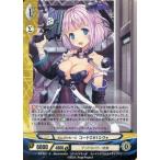 Yahoo! Yahoo!ショッピング(ヤフー ショッピング)中古アンジュ・ヴィエルジュ E2-055[C]：（パラレル）のんびりもーど コードΣ61エヴァ