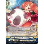 Yahoo! Yahoo!ショッピング(ヤフー ショッピング)中古アンジュ・ヴィエルジュ E2-060[R]：オーバードライブ コードΣ43メルト