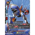中古バディファイト H-EB02/0051[上]：海神 スラッシャーク
