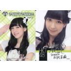 中古アイドル(AKB48・SKE48) [レギュラーカード【自撮