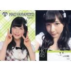 中古アイドル(AKB48・SKE48) [レギュラーカード【自撮