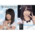 中古アイドル(AKB48・SKE48) [レギュラーカード【自撮