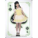 中古アイドル(AKB48・SKE48) スペードの9 ： 矢吹奈子