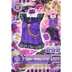 中古アイカツDCD 15 PR-038[-]：セクシーデビルトップス/大地のの