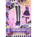 中古アイカツDCD 15 PR-040[-]：セクシーデビルショートブーツ/大地のの