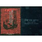 中古コレクションカード(男性) DIR EN GREY/「Deadly Claris」/裏面ホイル仕様/