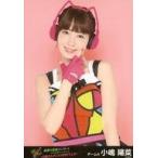 中古生写真(AKB48・SKE48) 小嶋陽菜/上半身/「AKB48真夏の単独コンサート in さいたまスーパーアリーナ〜川栄さんのことが好きでし