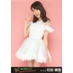 中古生写真(AKB48・SKE48) 石田晴香/膝上/「AKB48真夏