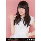中古生写真(AKB48・SKE48) 川本紗矢/上半身/「AKB48真