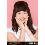 中古生写真(AKB48・SKE48) 横島亜衿/バストアップ/「A