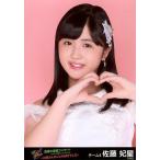 中古生写真(AKB48・SKE48) 佐藤妃星/バストアップ/「A