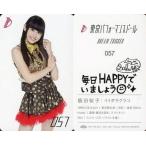 中古コレクションカード(女性) 057：飯田桜子/CD「DREAM TRIGGER」特典トレカ