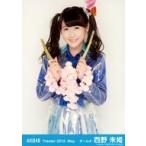 中古生写真(AKB48・SKE48) 西野未姫/レア・共通カット・アスパラガス/劇場トレーディング生写真セット2015.May