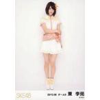 中古生写真(AKB48・SKE48) 東李苑/全身/「2015.08」ラ