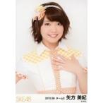 中古生写真(AKB48・SKE48) 矢方美紀/上半身/「2015.08