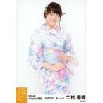 中古生写真(AKB48・SKE48) 二村春香/膝上・両手ヨーヨ