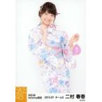 中古生写真(AKB48・SKE48) 二村春香/膝上・右手上げ・