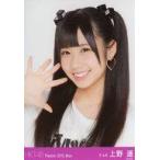 中古生写真(AKB48・SKE48) 上野遥/バストアップ/劇場