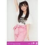 中古生写真(AKB48・SKE48) 上野遥/膝上・右手上げ/劇