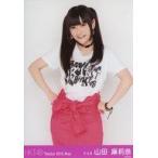 中古生写真(AKB48・SKE48) 山田麻莉奈/膝上/劇場トレ