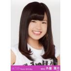 中古生写真(AKB48・SKE48) 外薗葉月/バストアップ/劇