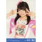 中古生写真(AKB48・SKE48) 秋吉優花/上半身/劇場トレ