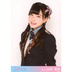 中古生写真(AKB48・SKE48) 山本茉央/上半身/CD「12秒