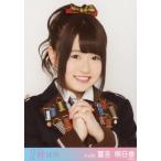 中古生写真(AKB48・SKE48) 冨吉明日香/バストアップ/C