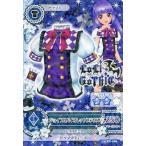 中古アイカツDCD 15 PC-100：ジョイフルバイオレットブラウス/氷上スミレ