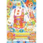 中古アイカツDCD 15 PC-103：グレーテルポップブラウス/栗栖ここね