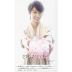 中古コレクションカード(男性) BOYFRIEND/KWANGMIN(クァンミン)/Be my shine 〜君を離さない〜 封入特典