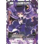 Yahoo! Yahoo!ショッピング(ヤフー ショッピング)中古ウィクロス PR-208[PR]：グレイブ・ラッシュ