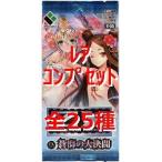 Yahoo! Yahoo!ショッピング(ヤフー ショッピング)中古ゼクス ◇Z/X -Zillions of enemy X- EXパック『青海の大決闘』レアコンプリートセット