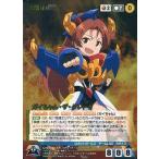 中古クルセイド U-076[M]：ガイちゃん・ザ・グレート